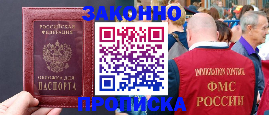 регистрация для школы в Судаке